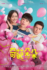 Poster de la película Nuts