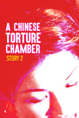 Poster de la película A Chinese Torture Chamber Story II