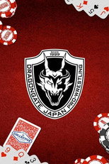 Poster de la película Dragongate USA: The Gate Of Sin City