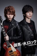 Poster de la serie Ochanomizu Rock