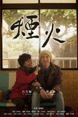 Poster de la película Last Day of the Year