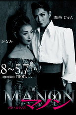 Poster de la película Manon