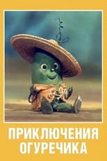 Poster de la película The Adventures of a Little Cucumber