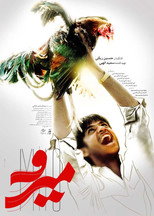 Poster de la película Miro