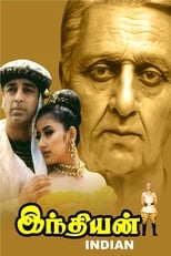 Poster de la película Indian