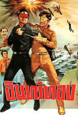 Poster de la película Insee Thong