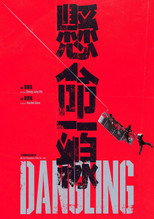 Poster de la película Dangling
