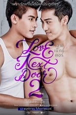 Poster de la película Love Next Door 2