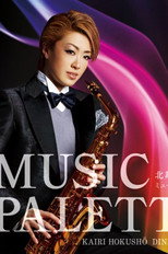 Poster de la película Hokushou Kairi Dinner Show 『Music Palette』