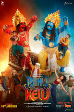 Poster de la película Rahu Ketu