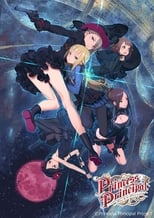 Poster de la película Princess Principal: Crown Handler 1