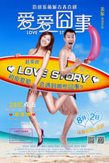 Poster de la película Love Story
