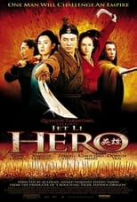 Poster de la película 'Hero' Defined: A Look at the Epic Masterpiece