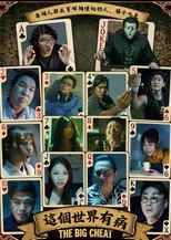 Poster de la película The Big Cheat
