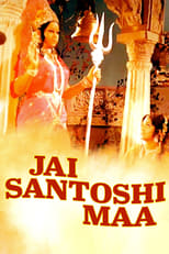 Poster de la película Jai Santoshi Maa