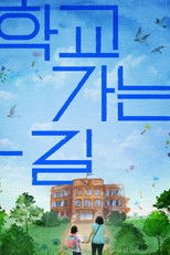 Poster de la película A Long Way to School