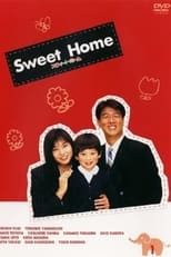 Poster de la serie Sweet Home