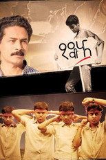 Poster de la película Dahavi Fa