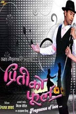 Poster de la película Preeti Ko Phool