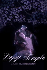 Poster de la película Dojoji Temple