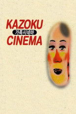 Poster de la película Kazoku Cinema