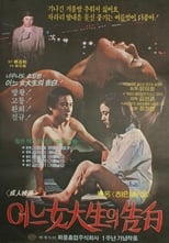 Poster de la película A College Girl's Confession
