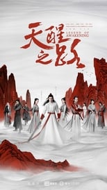 Poster de la serie Legend of Awakening