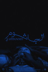 Poster de la película Yathoom