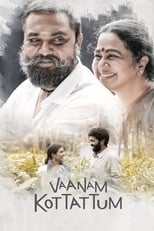 Poster de la película Vaanam Kottatum