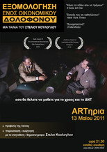 Poster de la película Confessions of an Economic Hit Man
