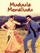 Poster de la película Muddula Menalludu