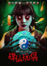 Poster de la película Tracking in Blood