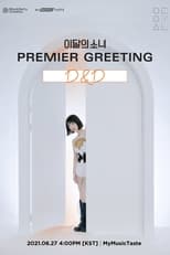 Poster de la película LOONA Premier Greeting [D&D]