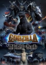 Poster de la película Godzilla: Final Wars
