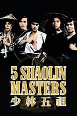 Poster de la película Five Shaolin Masters