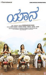Poster de la película Yaanaa