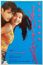 Poster de la película Love You Hamesha