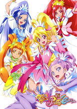 Poster de la serie Glitter Force Doki Doki