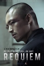 Poster de la película Requiem