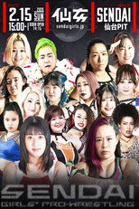 Poster de la película Sendai Girls' Pro-Wrestling in Sendai PIT ~Acceleration~