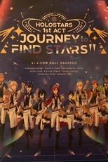 Poster de la película Holostars 1st Act Journey to Find Stars!!