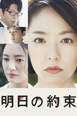 Poster de la serie School Counselor
