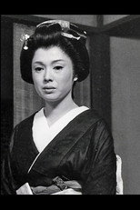Poster de la serie Onna: Sono Ai no Series