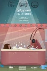 Poster de la película Bint Werdan (J'ai le Cafard)
