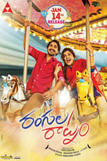 Poster de la película Rangula Ratnam