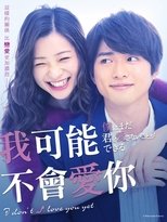 Poster de la serie I Don't Love You Yet