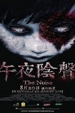 Poster de la película The Noise