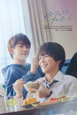 Poster de la película I Became the Lead in a BL Drama 2
