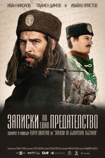 Poster de la película Memoir of a Betrayal