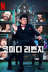 Poster de la serie Comedy Revenge
